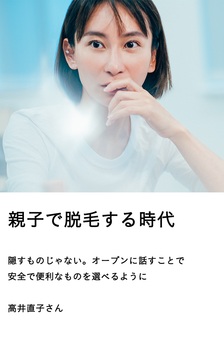 美容/健康 美容機器 スムーズスキン公式オンラインストア