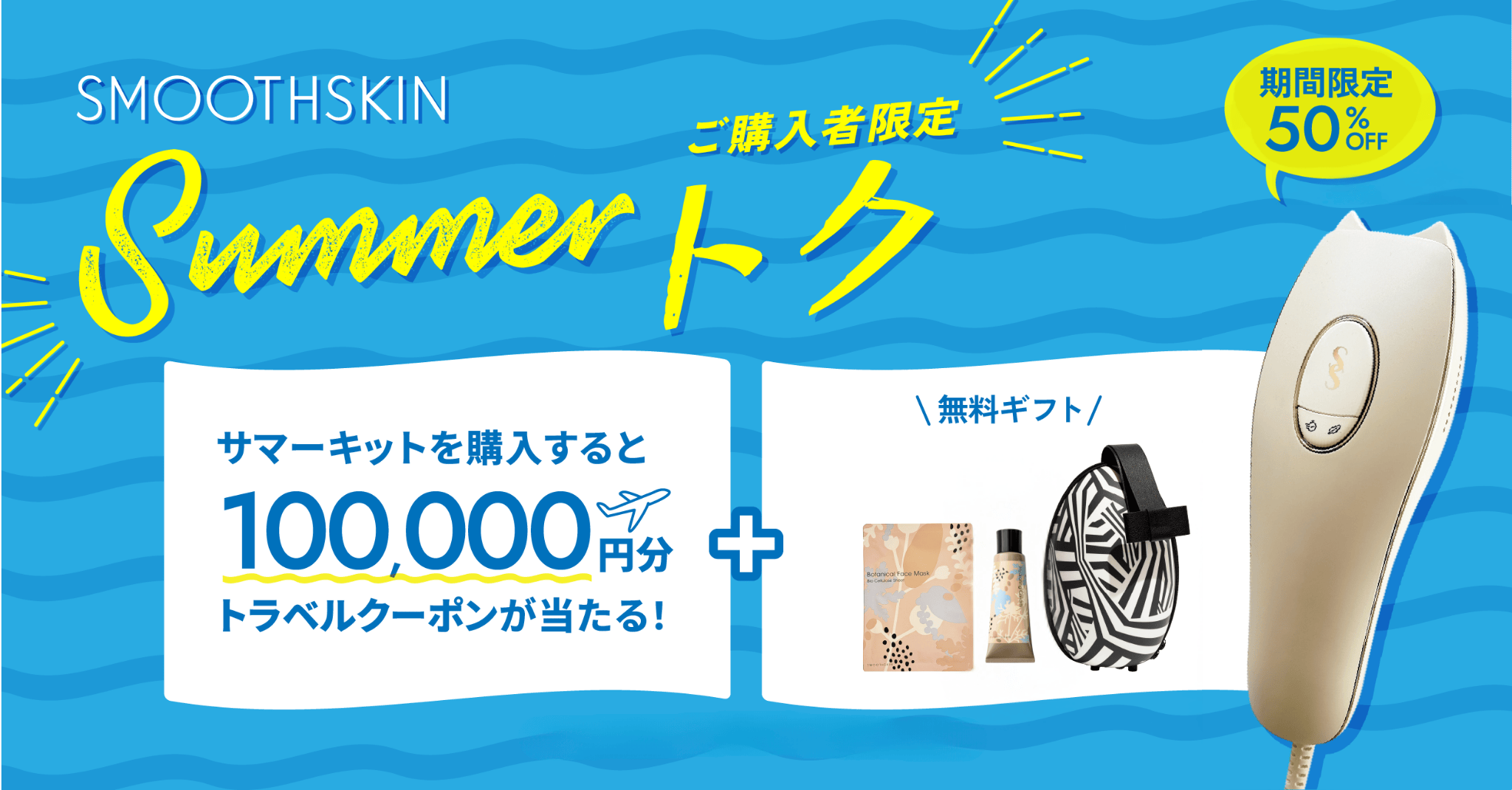 Hồng Nhung Nguyễn さま専用SMOOTHSKIN スムーズスキン 楽天市場】【クーポン利用で30%OFF！ 】光脱毛器 痛みレス